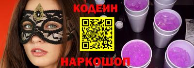 мяу мяу кристалл Северобайкальск