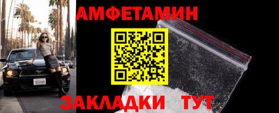 мяу мяу кристалл Северобайкальск