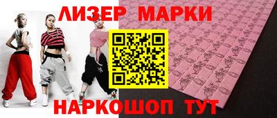 мяу мяу кристалл Северобайкальск