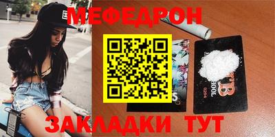 альфа пвп VHQ Севастополь