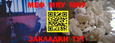 каннабис Славянск-на-Кубани