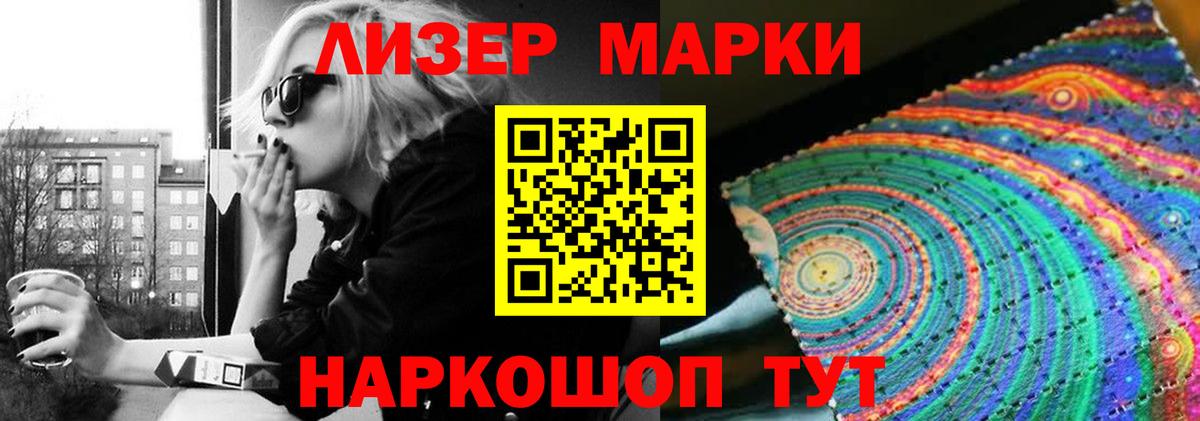 Стерлитамак  LSD-25 экстази ecstasy  LSD-25 экстази  Вход с VPN  ЛСД экстази ecstasy 