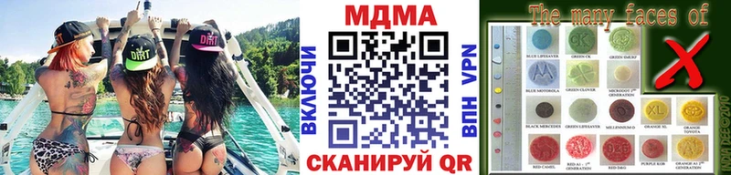 МДМА Molly  Стерлитамак 