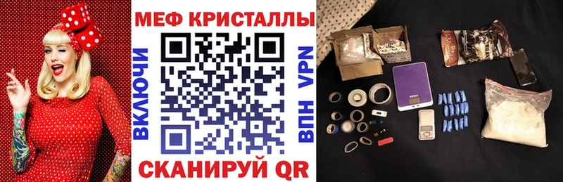 mega ТОР  Стерлитамак  Мефедрон 4 MMC 