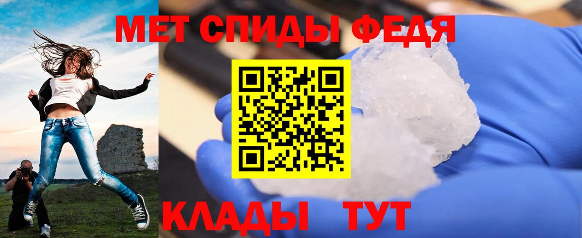 Первитин винт  Вход с VPN  Стерлитамак 