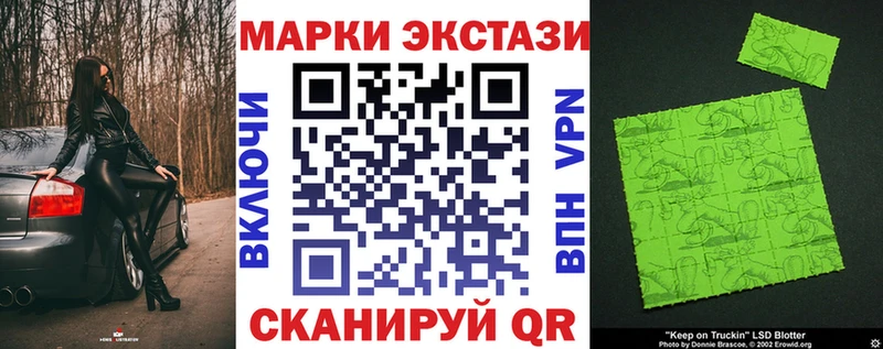где можно купить   Стерлитамак  Марки N-bome 1500мкг 