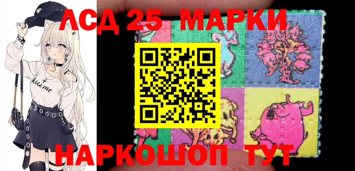 Марки N-bome 1500мкг  купить наркотики сайты  Марки N-bome  Стерлитамак  Вход с VPN 