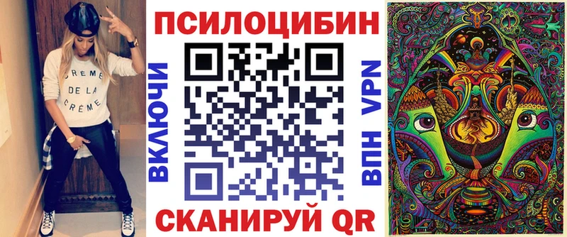 Галлюциногенные грибы MAGIC MUSHROOMS  Стерлитамак 